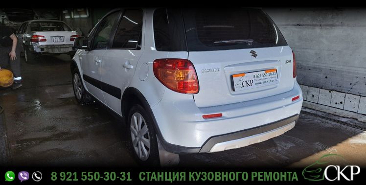 Восстановление кузова Сузуки Эс Икс 4 (Suzuki SX4) в СПб в автосервисе СКР.